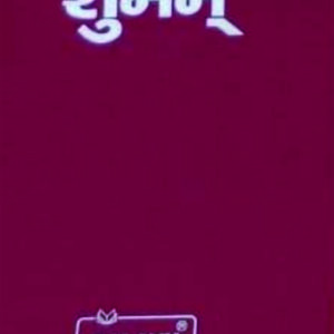    SHUBHAM ACCOUNT REGISTER 12  NO 1152 PAGE